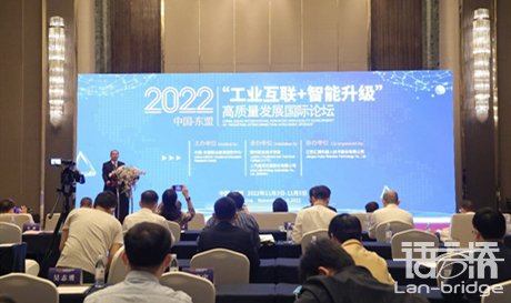 会展助力 | 语言桥助力2022中国—东盟“工业互联+智能升级”高质量发展